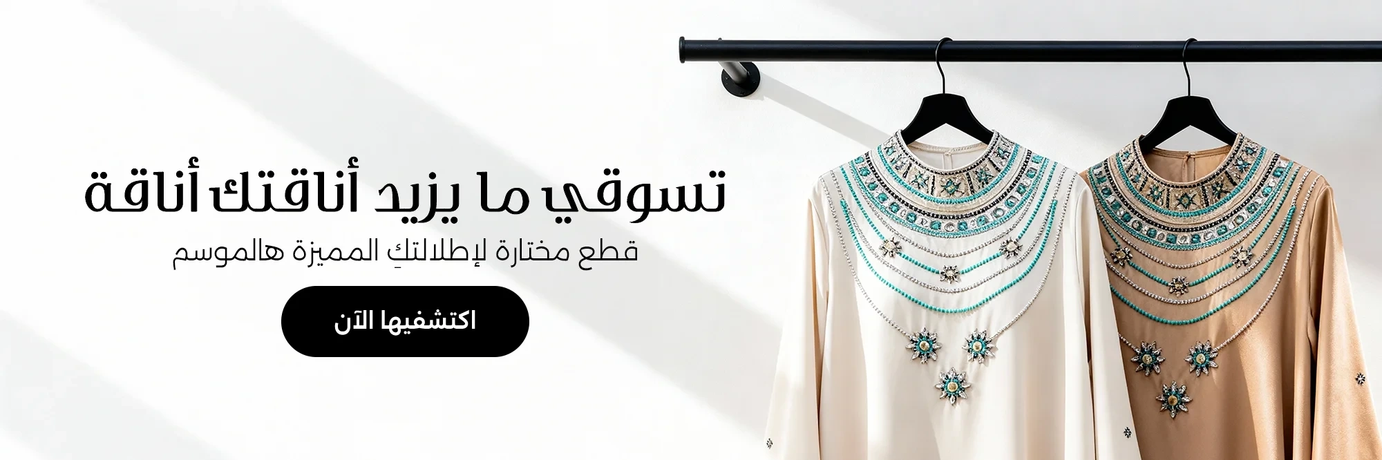 Traditional Arabian Wear